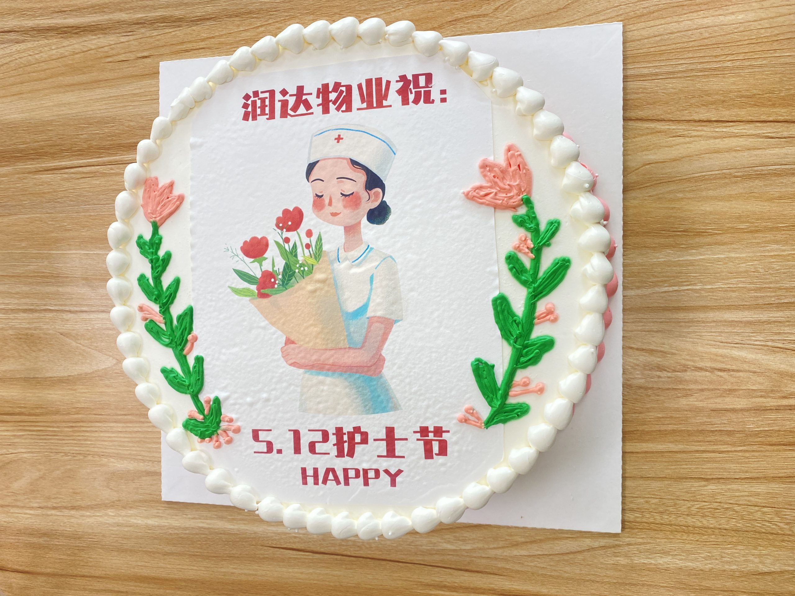 潤達(dá)人為白衣天使獻(xiàn)禮，祝她們護(hù)士節(jié)快樂