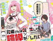 PC版