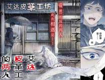 全知读者视角
